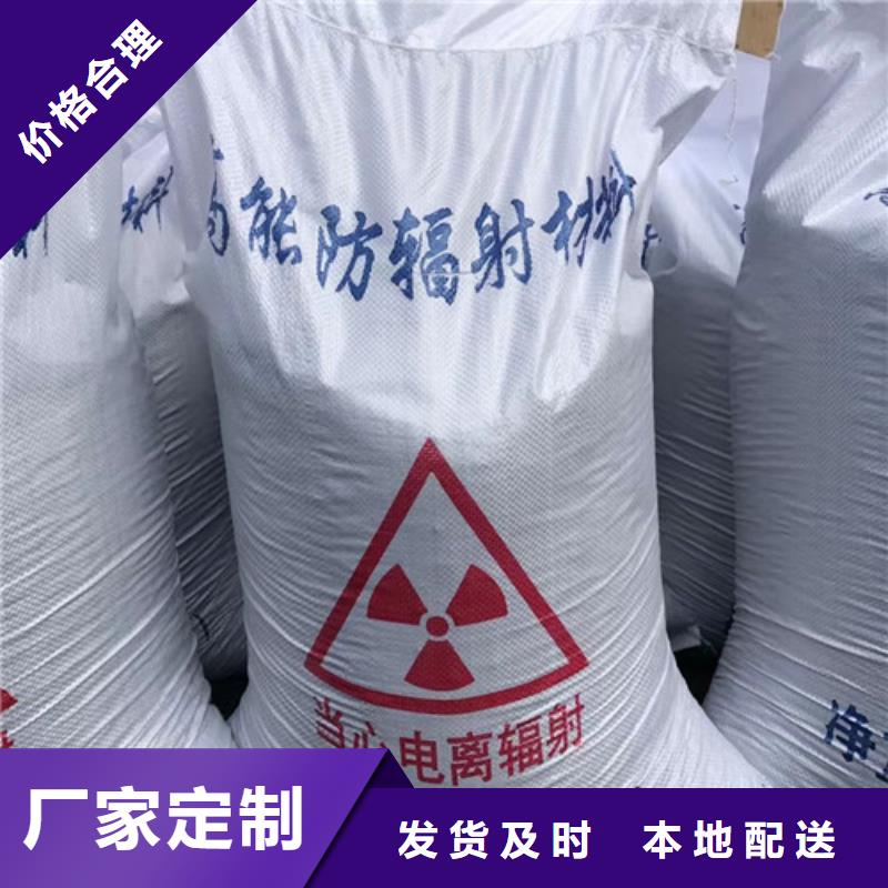 购买钼靶室硫酸钡-实体厂家可定制