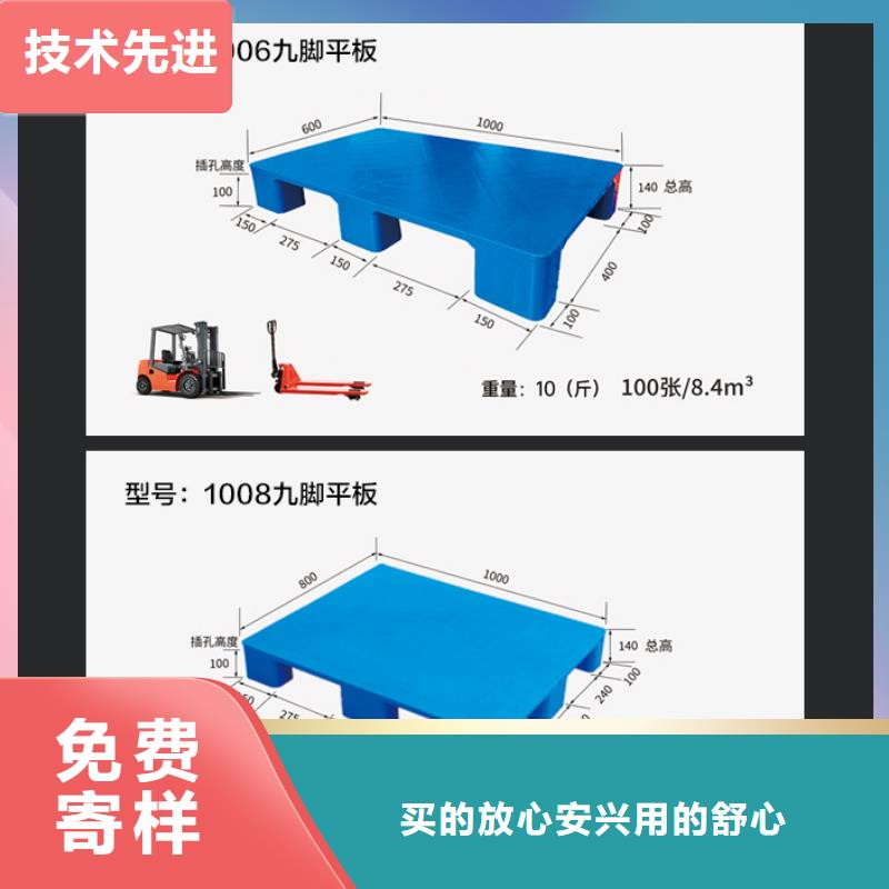 冷冻库塑料托盘厂家