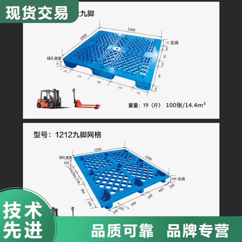 塑料托盘塑料筐层层质检