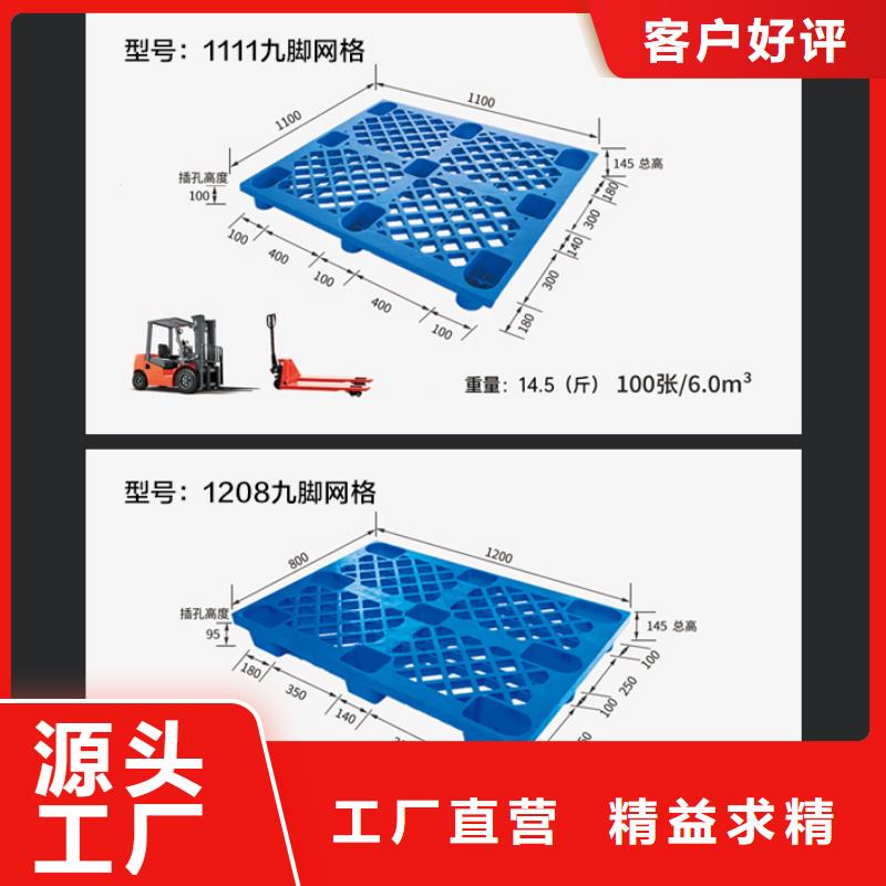 塑料托盘塑料筐层层质检