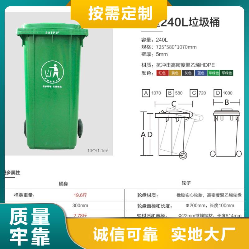 塑料垃圾桶【PE加药箱】质检严格