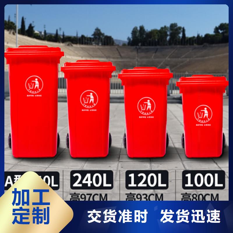 【塑料垃圾桶】叉车托盘工厂采购