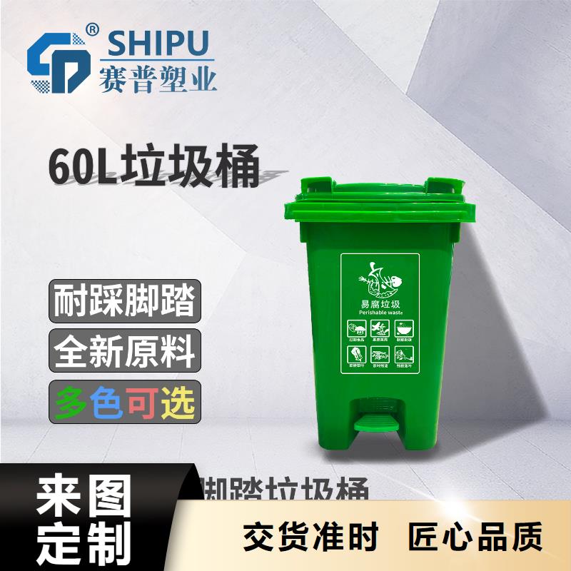 塑料垃圾桶-餐厨垃圾桶长期供应