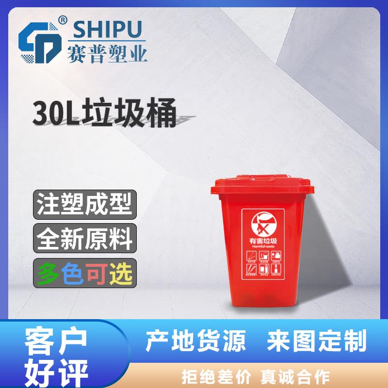 塑料垃圾桶-餐厨垃圾桶长期供应