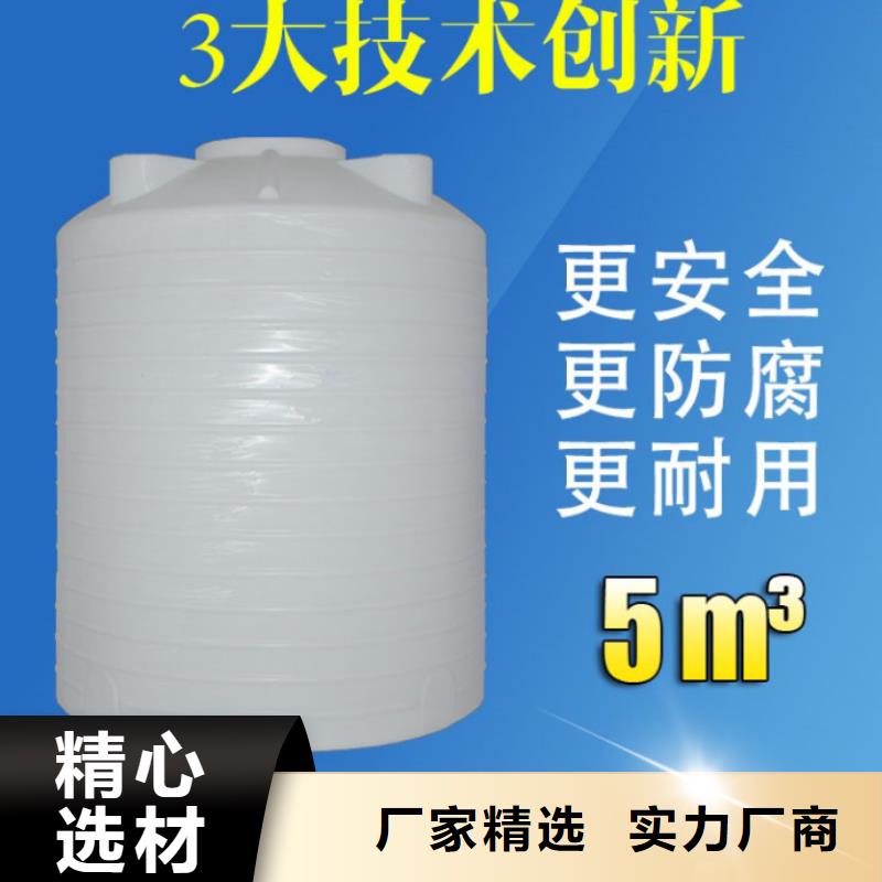 【塑料水箱】-塑料垃圾桶主推产品