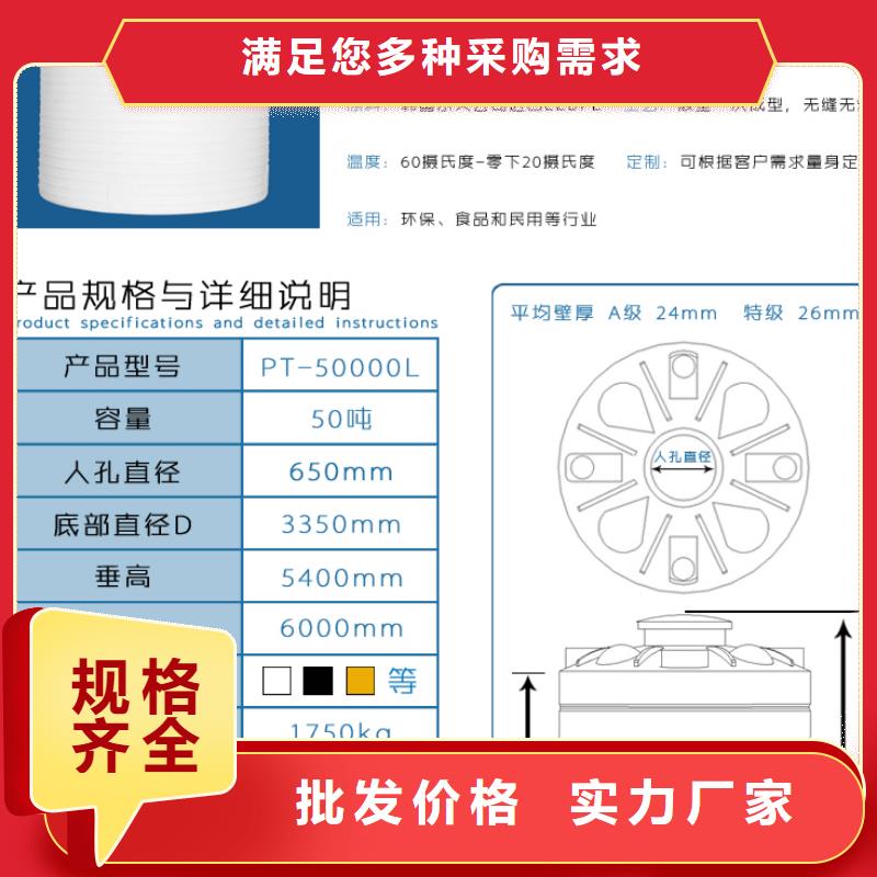 塑料水箱,塑料圆桶质量为本