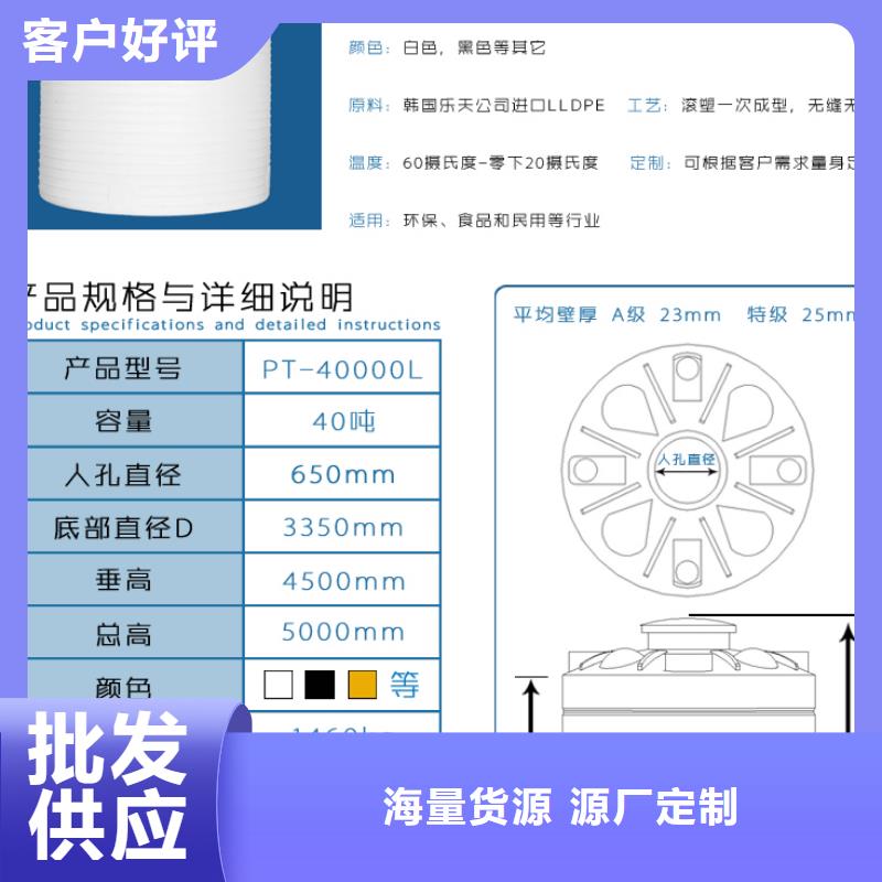 塑料水箱卧式储罐每一处都是匠心制作