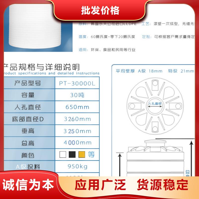 塑料水箱塑胶栈板实拍展现