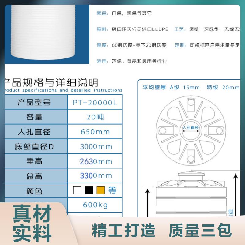 塑料水箱,【叉车托盘】货源足质量好