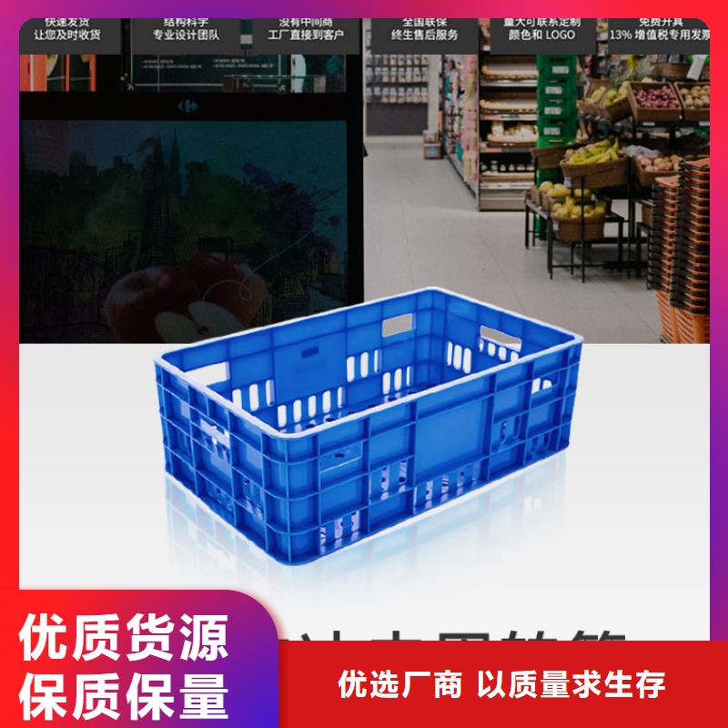 塑料筐物流周转箱产品优势特点