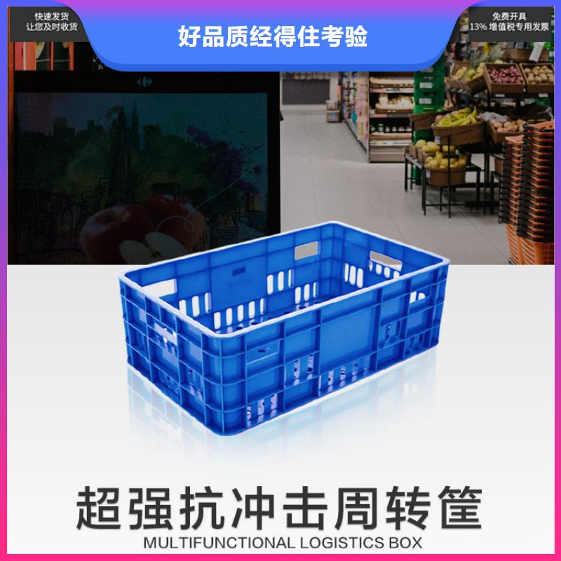 【塑料筐】-塑料水箱源头采购