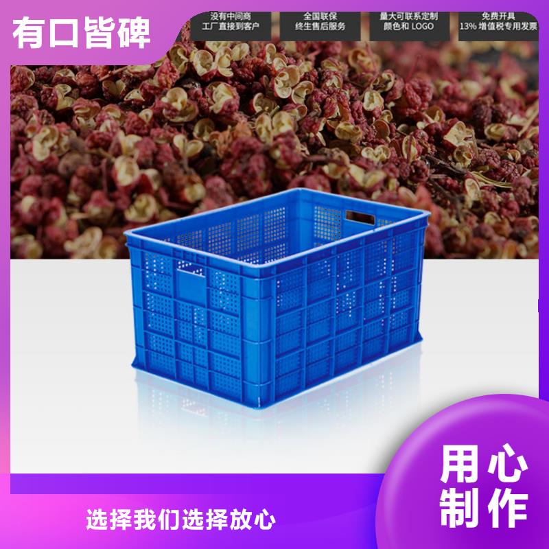 【塑料筐】-塑胶栈板专业生产品质保证