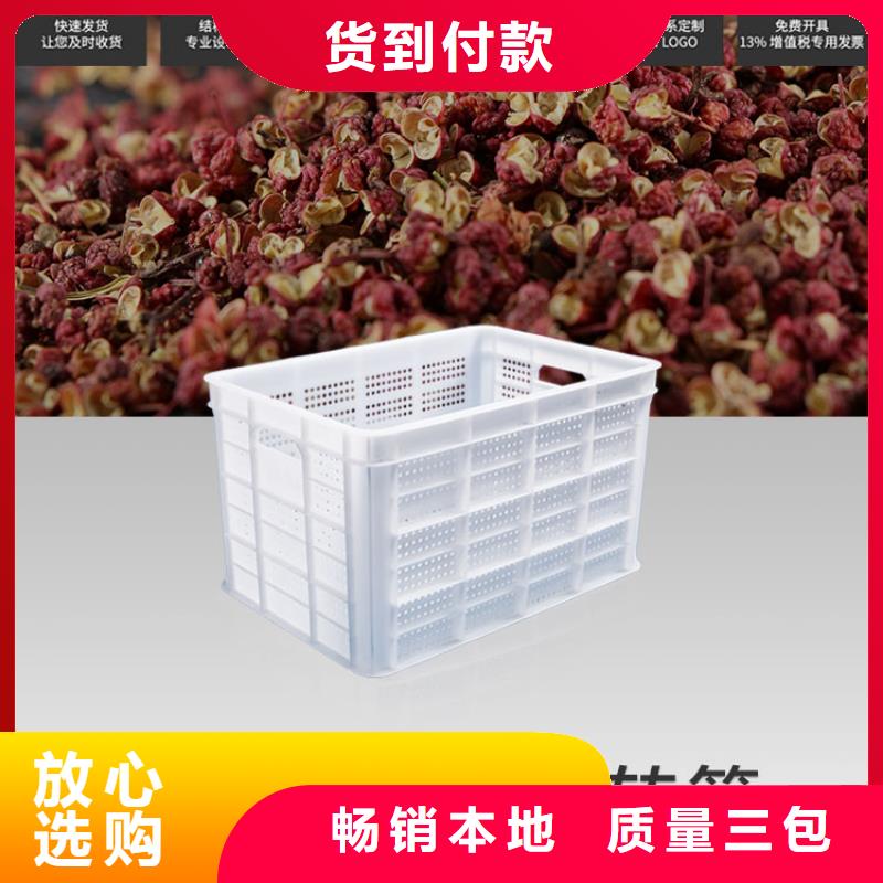 【塑料筐】-塑胶栈板专业生产品质保证