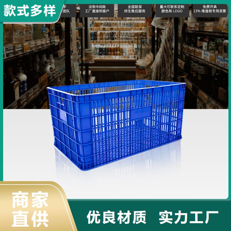 【塑料筐分类垃圾桶多行业适用】