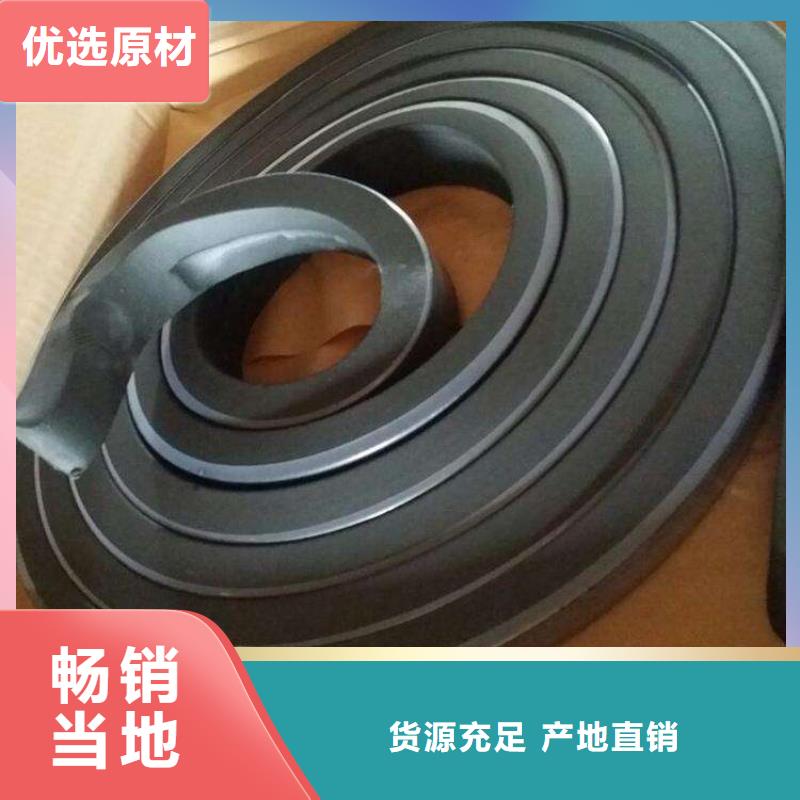 止水条背贴式橡胶止水带一手货源
