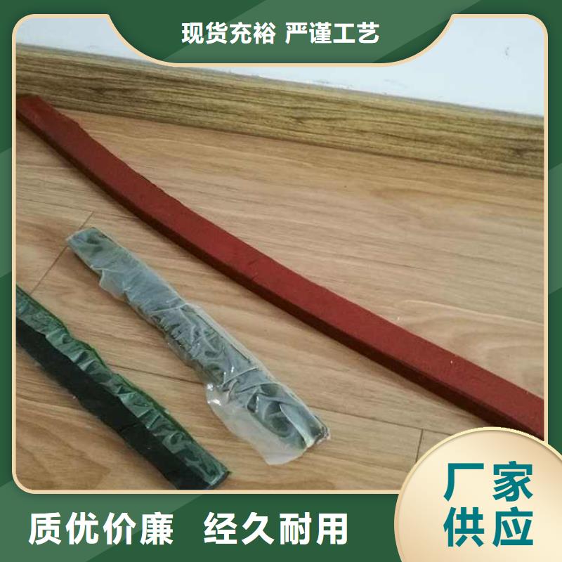 止水条PVC橡塑止水带精益求精