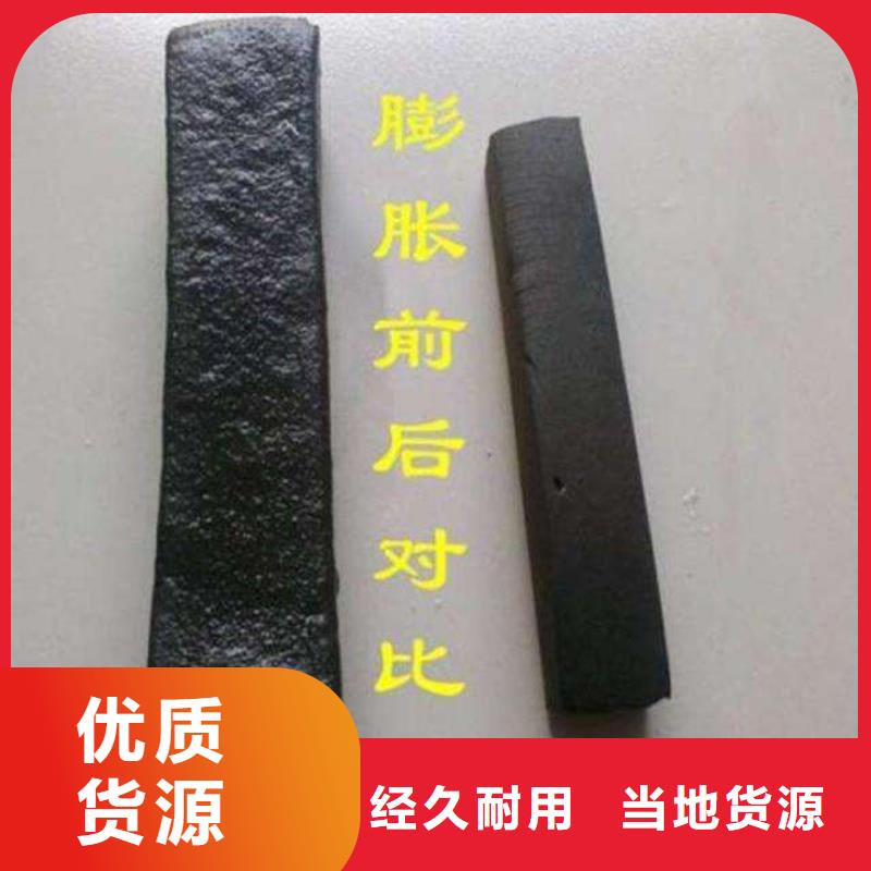 止水条背贴式橡胶止水带一手货源