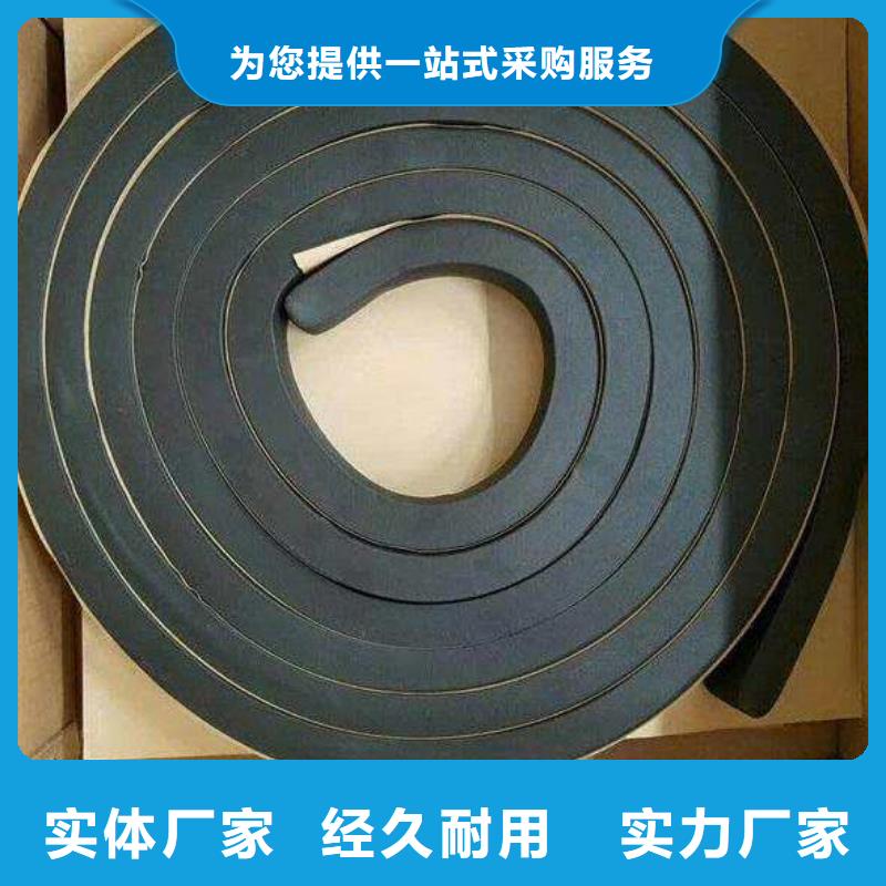 止水条背贴式橡胶止水带一手货源