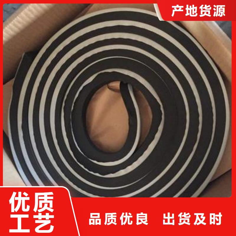 止水条背贴式橡胶止水带一手货源
