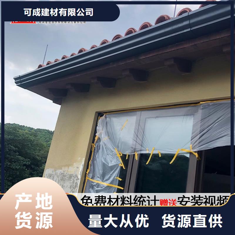 铝合金成品雨水槽实力雄厚