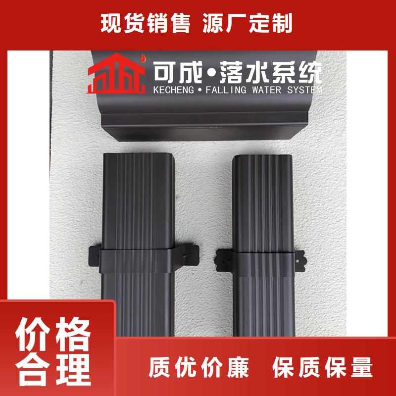 外墙落合金落水管【修饰词