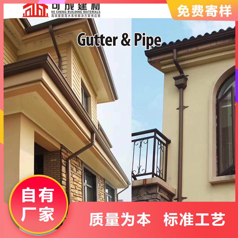 成品天沟-视频-江苏省扬州市 可成建材(扬州市分公司)(扬州市分公司)_成品天沟