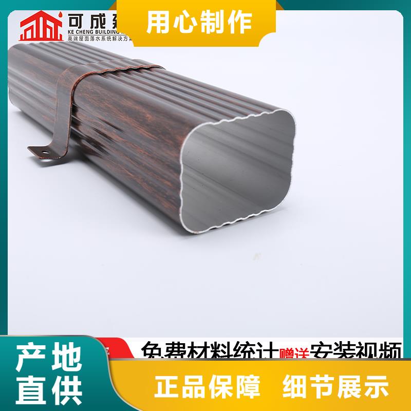 铝雨水管外墙直销价格
