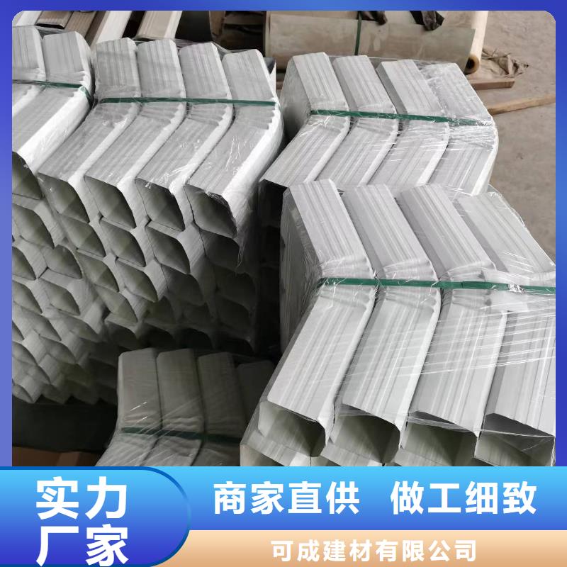 广东省产品性能(可成)108*144彩钢雨水管靠谱厂家