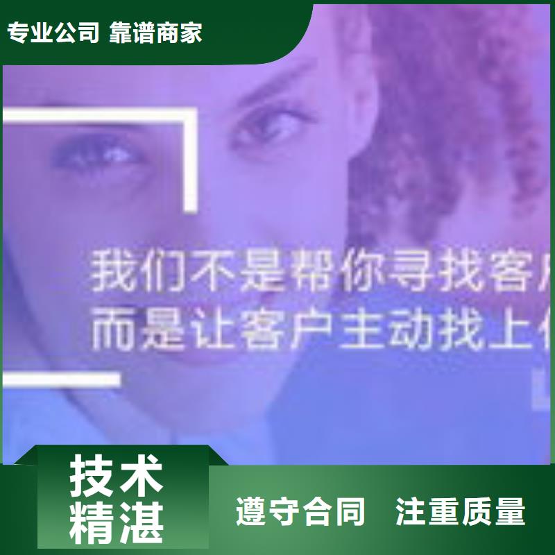 【马云网络】网络广告有实力