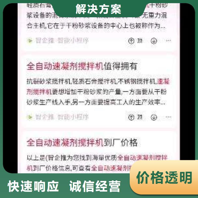 百度小程序性价比高