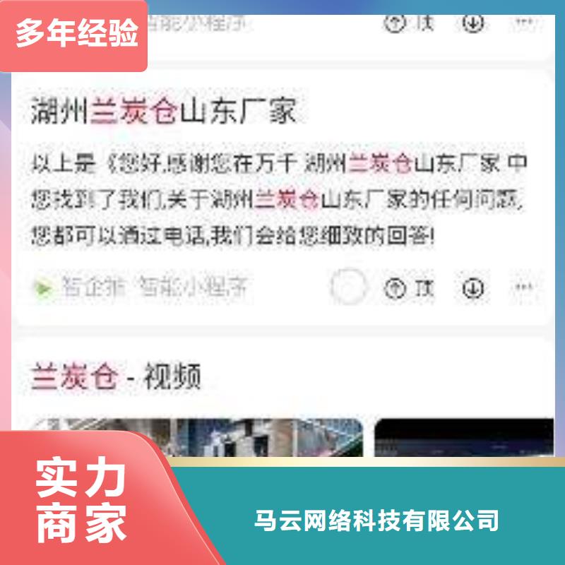 百度小程序性价比高