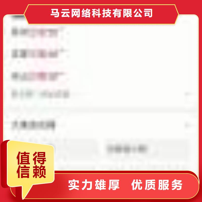 手机,b2b平台销售专业品质