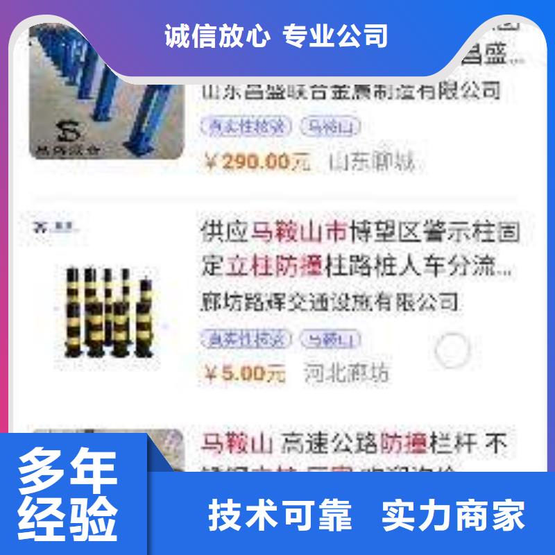 手机百度_网络运营品质服务