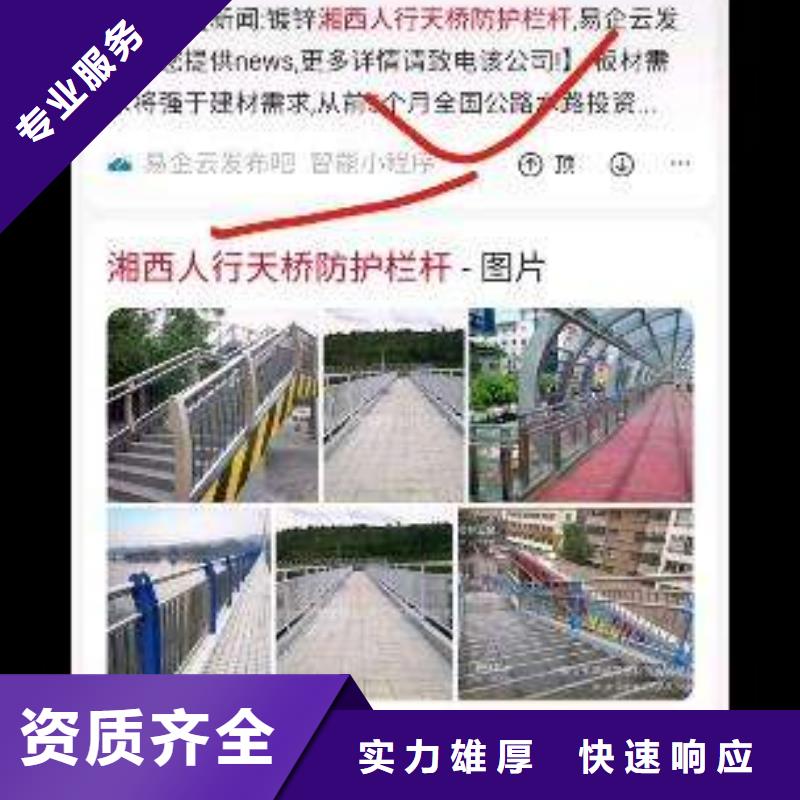 手机手机价格低于同行