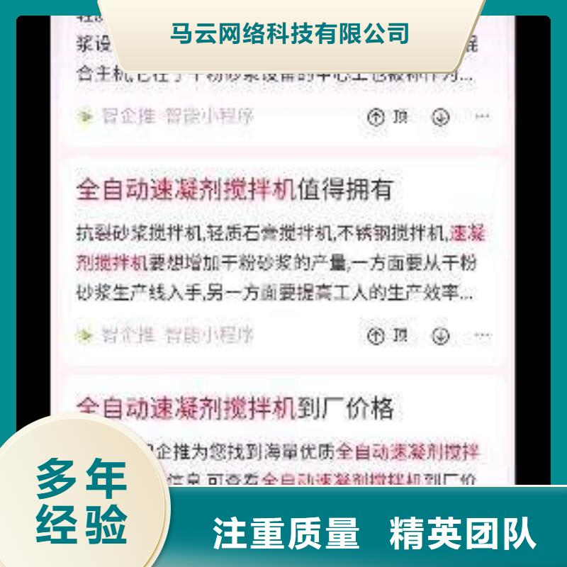 移动端推广渠道、移动端推广渠道生产厂家-发货及时