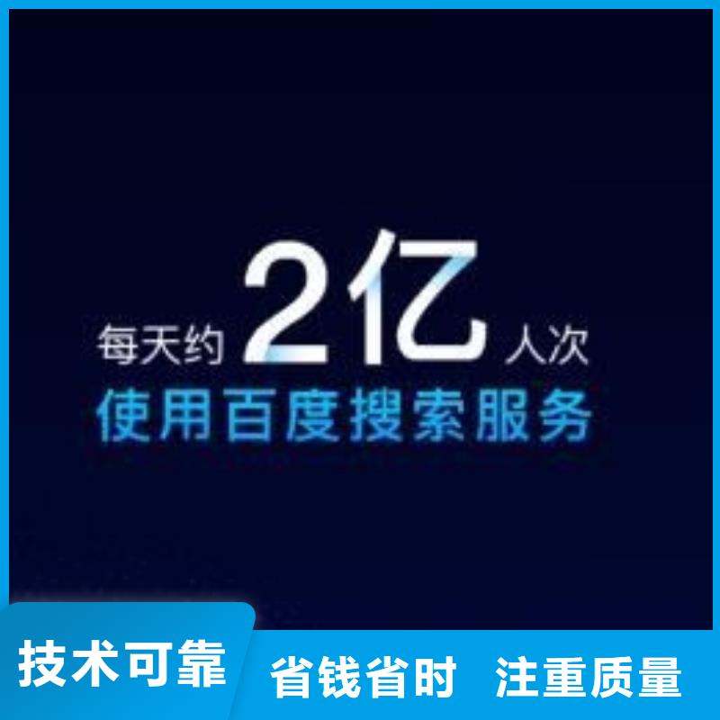 移动端推广今日价格