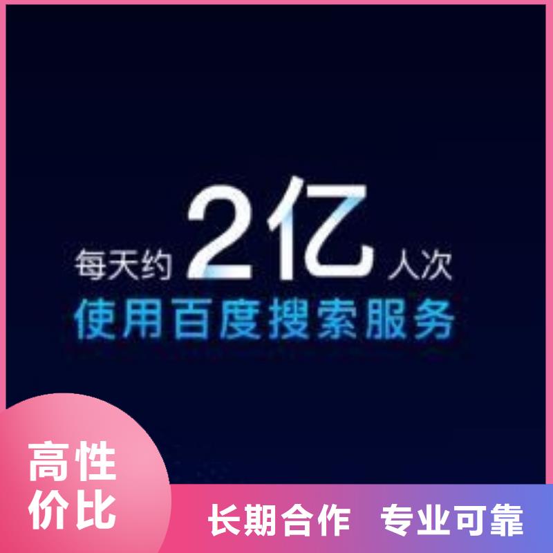 【手机百度b2b平台开户效果满意为止】