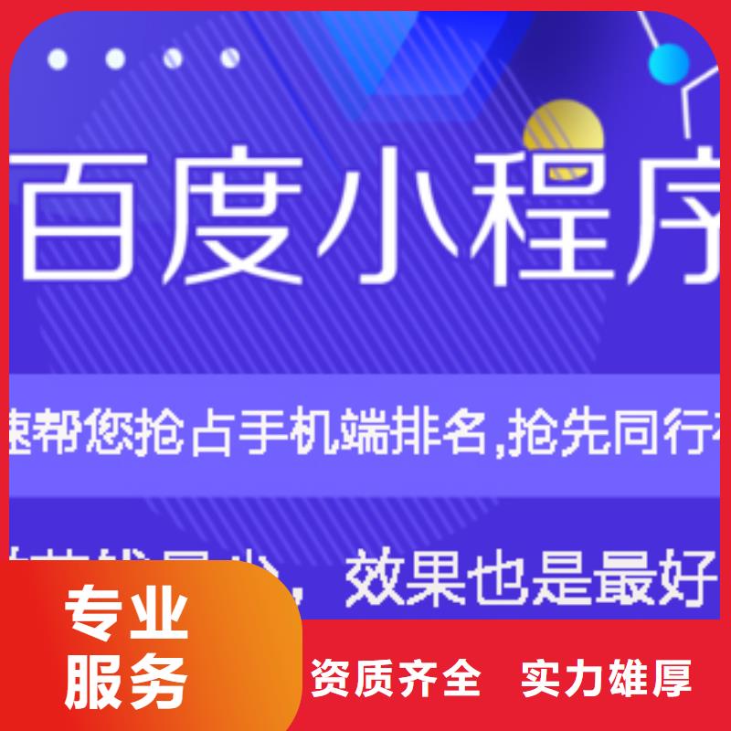 陵水县移动端推广生产厂家欢迎咨询订购