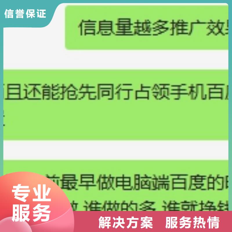 小程序推广