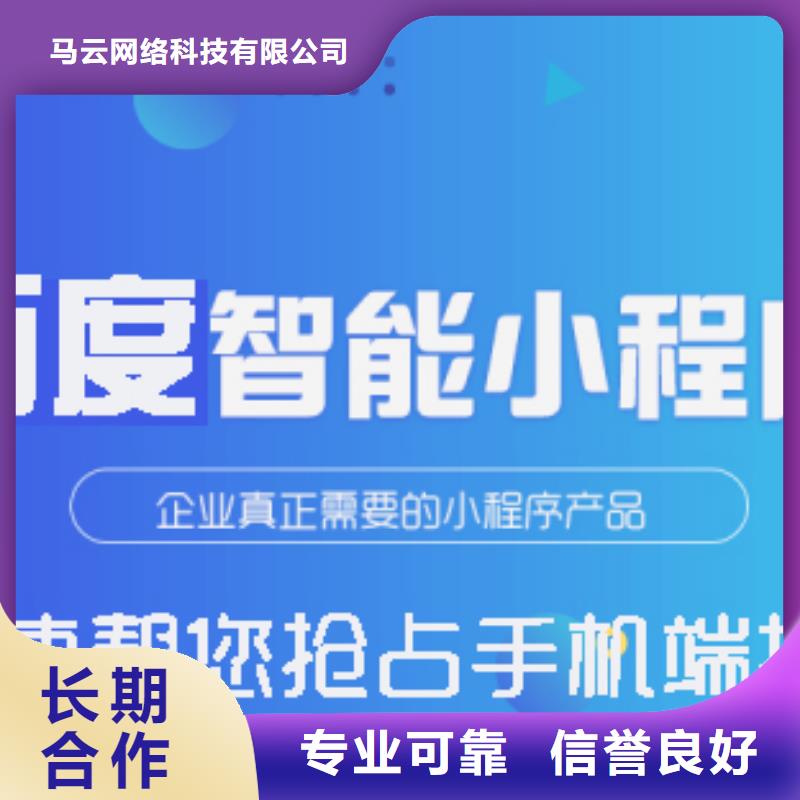 手机百度网络推广效果满意为止