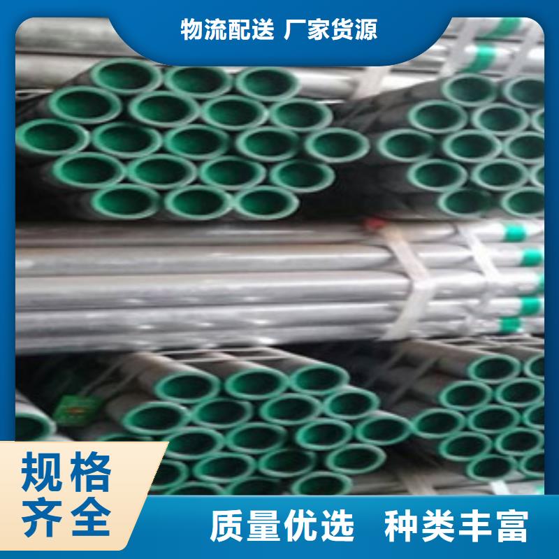 冷水衬塑钢管供货及时保证工期