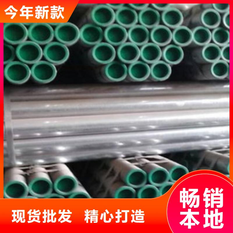 DN80衬塑钢管正规生产厂家
