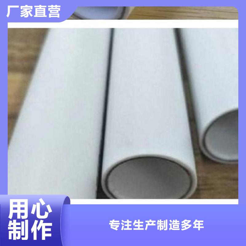 
psp钢塑复合管资质全可信赖