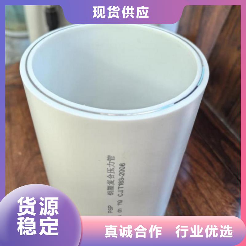 钢塑psp复合钢管_镀锌内涂塑钢管精致工艺