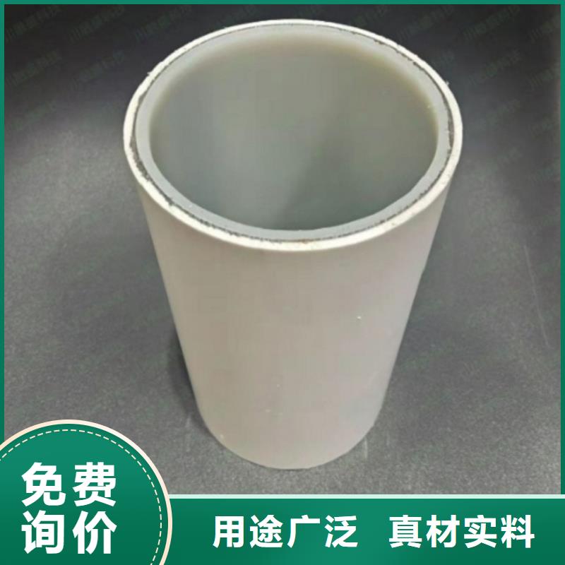 现货供应
psp钢塑复合管_精选厂家