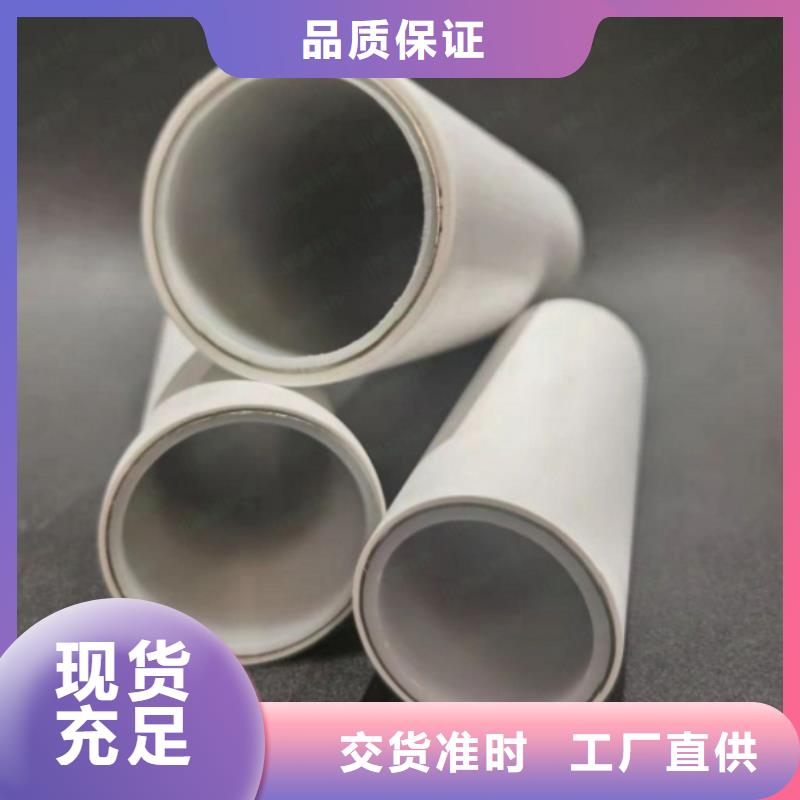 钢塑psp复合钢管行情报价