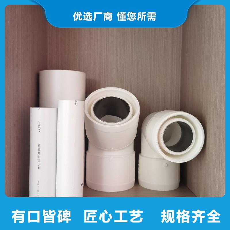 
psp钢塑复合管资质全可信赖