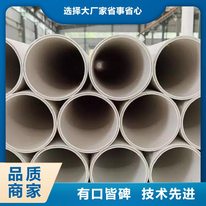 钢塑psp复合钢管销售的是诚信
