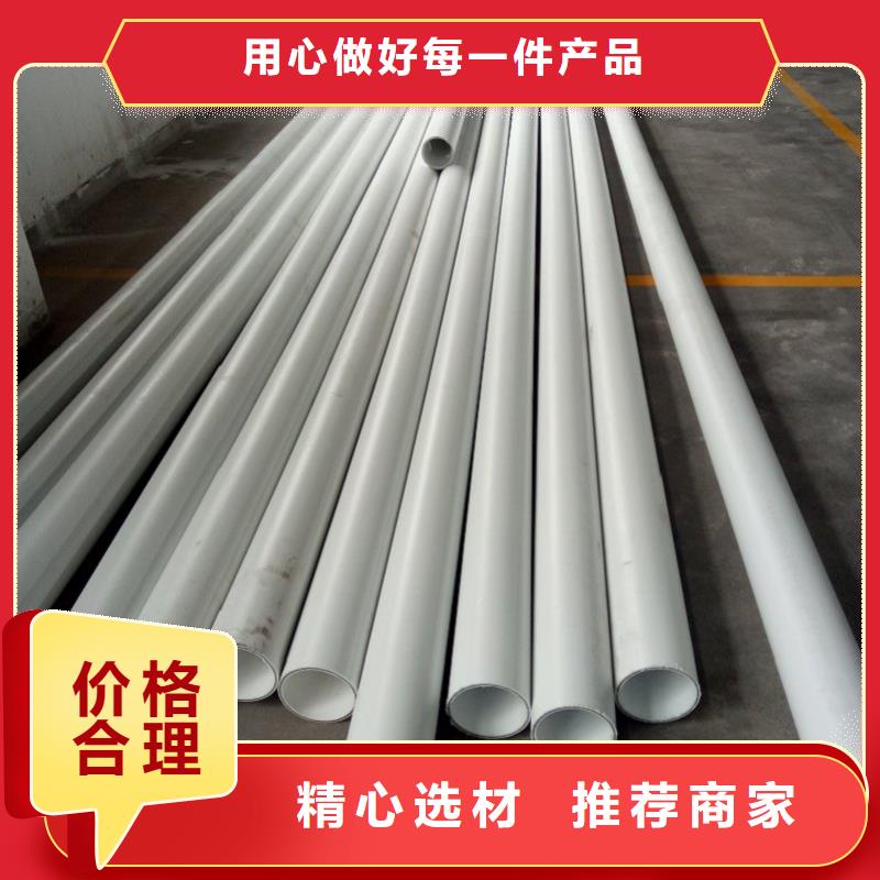 
psp钢塑复合管资质全可信赖