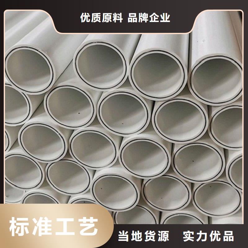 钢塑psp复合钢管_镀锌内涂塑钢管精致工艺
